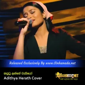 Cover Art – Kaputu Lanthe Wasiyo - Adithya Herath Cover.mp3