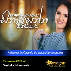 Cover Art – Sinasenna Mihiriyawa - Sashika Nisansala.mp3