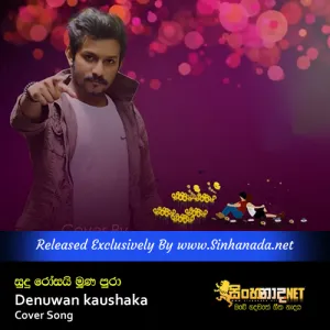 Cover Art – Sudu Rosai Muna Pura - Denuwan kaushaka Cover Song.mp3