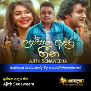 Cover Art – Lassna Adara Heena - Ajith Senaweera.mp3