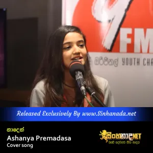 Cover Art – Hada Nim Naden - Ashanya Premadasa Cover.mp3