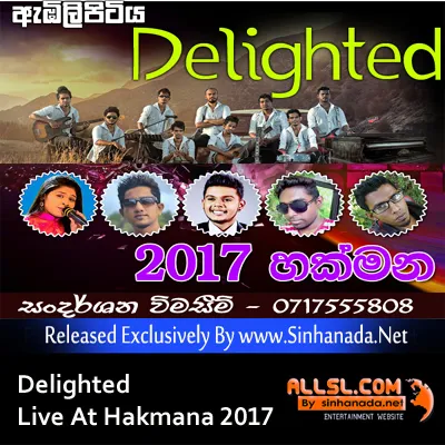 Cover Art – 36 - SITHAMA RIDAWA OYA - Sinhanada.net - Serious Buddika.mp3