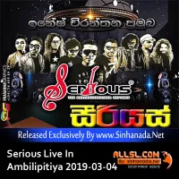 Cover Art – 22.MATA KIYADENNA - Sinhanada.net - INDIKA PRASAD.mp3