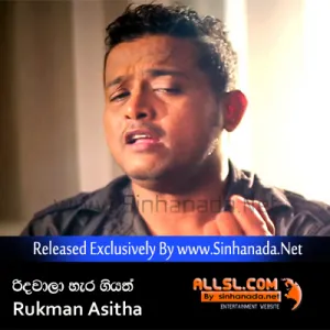 Cover Art – Ridawala Hara Giyath - Rukman Asitha.mp3