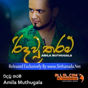 Cover Art – Ridawu Tharam - Amila Muthugala.mp3