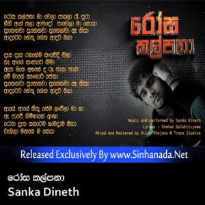 Cover Art – Rosa Kalpana - Sanka Dineth.mp3