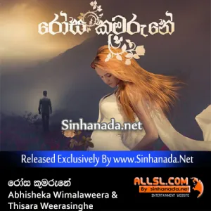 Cover Art – Rosa Kumarune  - Abhisheka Wimalaweera & Thisara Weerasinghe.mp3
