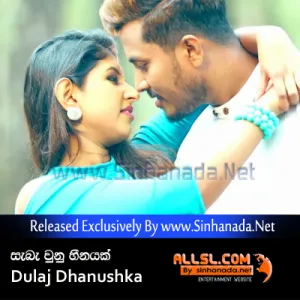 Cover Art – Sabaunu Heenayak - Dulaj Dhanushka.mp3