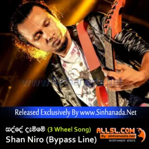 Cover Art – Sadde Demme (3 Wheel Song) - Shan Niro (Bypass Line).mp3