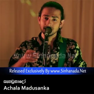 Cover Art – Sagawunado - Achala Madusanka.mp3