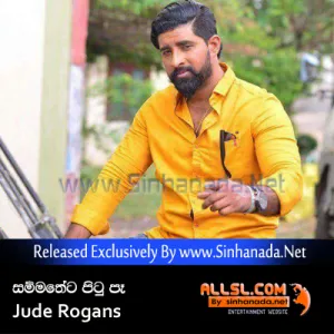 Cover Art – Sammatheta Pitupe - Jude Rogans.mp3