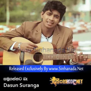 Cover Art – Samugannata Ba - Dasun Suranga.mp3