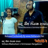 Cover Art – Sanda Seetha Raaka Paaya - Sithara Madushani n Sirimewan Ilangakoon.mp3