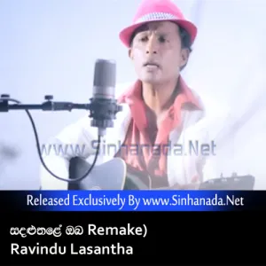 Cover Art – Sandaluthale Oba (Remake) - Ravindu Lasantha.mp3