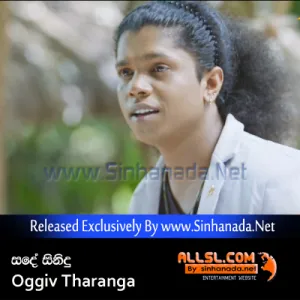 Cover Art – Sande Sinidu - Oggiv Tharanga.mp3