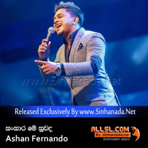 Cover Art – Sansara Pem Suwada - Ashan Fernando.mp3