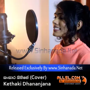 Cover Art – Sansara Sihine (Cover) - Kethaki Dhananjana (Sapthaka).mp3