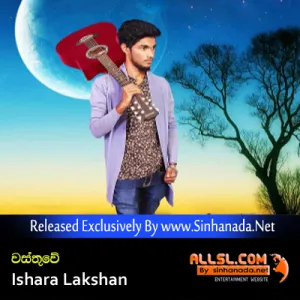 Cover Art – Wasthuwe - Ishara Lakshan.mp3
