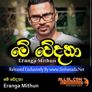 Cover Art – Me Wedana - Eranga Mithun.mp3