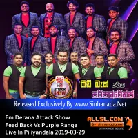 Cover Art – 03.Kaveesha Kaviraj Nonstop - Sinhanada.net - Purple Range.mp3