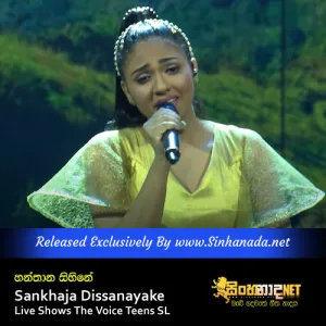 Cover Art – Hanthana Sihine - Sankhaja Dissanayake Live Shows The Voice Teens SL.mp3
