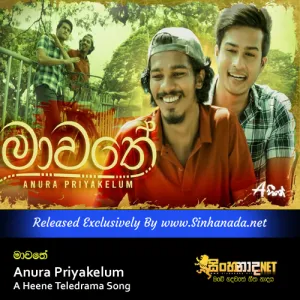Maawathe - Anura Priyakelum A Heene Teledrama Song.mp3