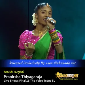 Cover Art – Manaram Raguman - Pranirsha Thiyagaraja Live Shows Final 16 The Voice Teens SL.mp3
