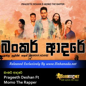 Cover Art – Bankar Adare - Prageeth Deshan Ft Momo The Rapper.mp3