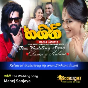 Cover Art – Hashini - The Wedding Song - Manej Sanjaya.mp3