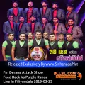 28.Raththarane - Sinhanada.net - Dimanka Wellalage.mp3