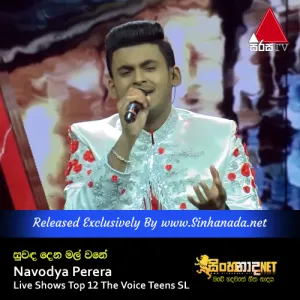 Cover Art – Suwanda Dena Mal Wane - Navodya Perera Live Shows Top 12 The Voice Teens SL.mp3