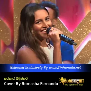 Cover Art – Karakara Bandinnata Cover By Romasha Fernando.mp3
