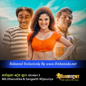 Narilatha Deha Nura - Gindari 3 - MG Dhanushka & Sangeeth Wijesuriya.mp3