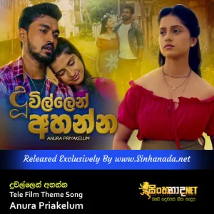 Cover Art – Duwillen Ahanna - Tele Film Theme Song - Anura Priakelum.mp3