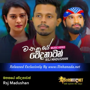 Cover Art – Mathakaye Wedanawan - Rsj Madushan.mp3