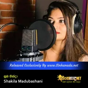 Cover Art – Numba Hinda - Shakila Madubashani.mp3