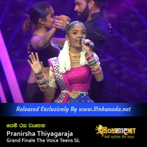 Cover Art – Pem Rasa Wehena - Pranirsha Thiyagaraja Grand Finale The Voice Teens SL.mp3