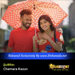 Cover Art – Priyambika - Chamara Kasun.mp3