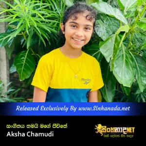 Cover Art – Sangeethaya Thamai Mage Jeevithe - Aksha Chamudi.mp3