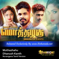 Cover Art – Mothazhahu - Dhanush Kanth Nurangana Tamil Version.mp3