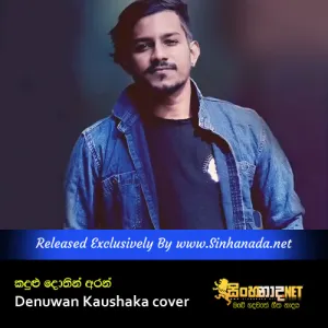 Cover Art – Kandulu Dothin Aran - Denuwan Kaushaka Cover.mp3