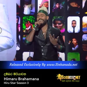 Cover Art – Dumbara Mitiyawatha - Himaru Brahamana Hiru Star Season 3.mp3