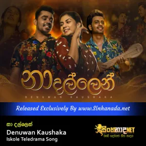 Cover Art – Na Dallen - Denuwan Kaushaka Iskole Teledrama Song.mp3