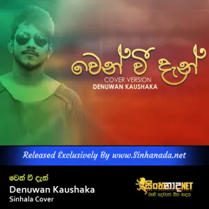 Cover Art – Wen Wee Dan Yanna Ithin - Denuwan Kaushaka Sinhala Cover.mp3