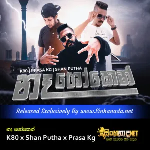 Cover Art – Naa Shoken - K80 x Shan Putha x Prasa Kg.mp3