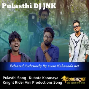 Cover Art – Pulasthi Song - Kubota Karanaya - Knight Rider Vini Productions Song.mp3