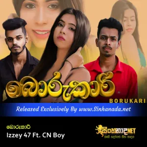 Cover Art – Borukari - Izzey 47 Ft. CN Boy.mp3
