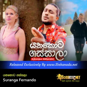 Cover Art – Yanakota Gassala - Suranga Fernando.mp3