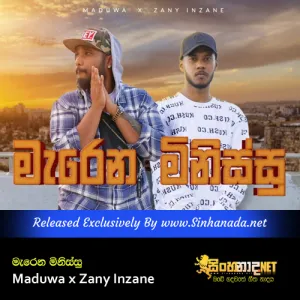 Cover Art – Marena Minissu - Maduwa x Zany Inzane.mp3