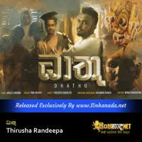 Cover Art – Dhaathu - Thirusha Randeepa.mp3